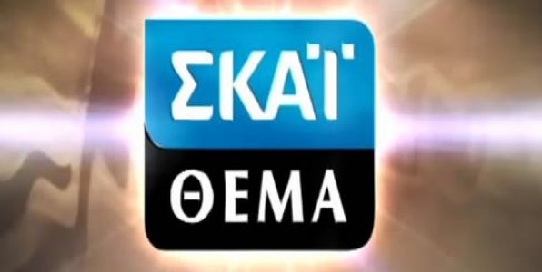 «Ό,τι είναι τα τανκς για την δικτατορία, είναι τα Μ.Μ.Ε για την δημοκρατία» 